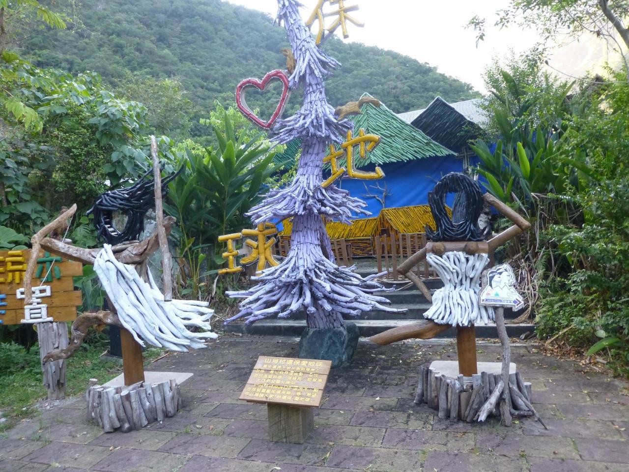 Taroko Village Hotel Fushi المظهر الخارجي الصورة